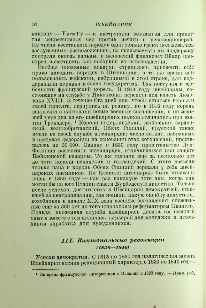 Страница 57