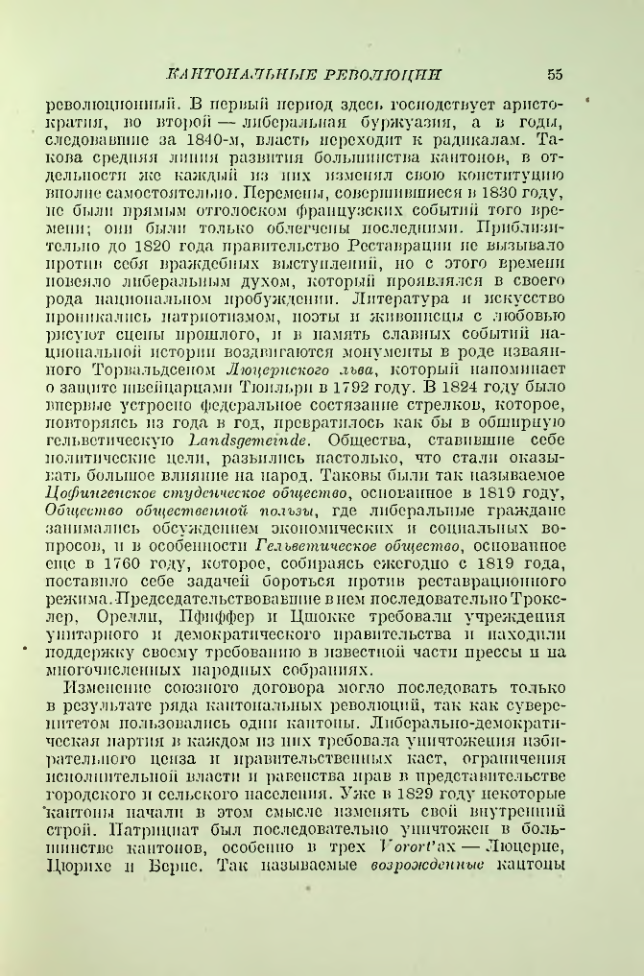 Страница 58