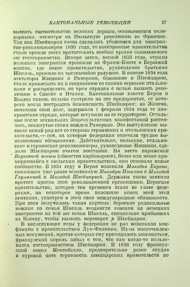 Страница 60