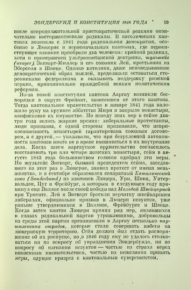 Страница 62