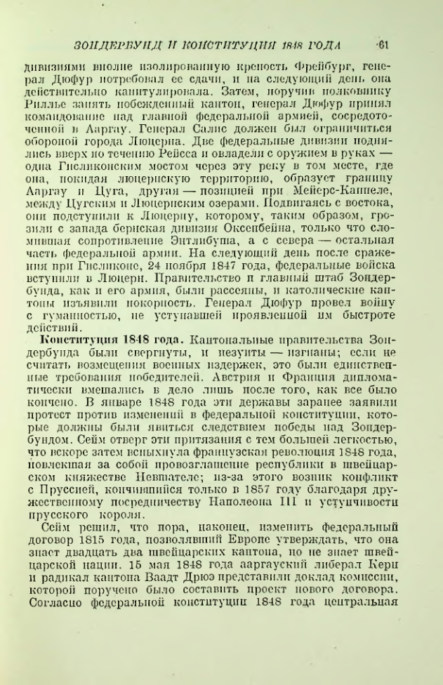 Страница 64