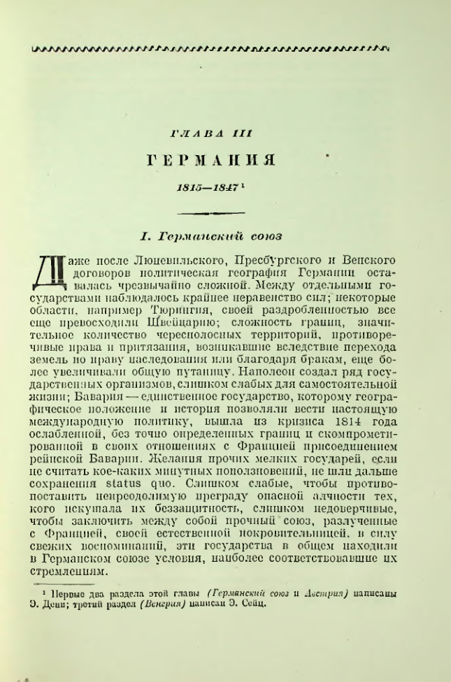 Страница 66