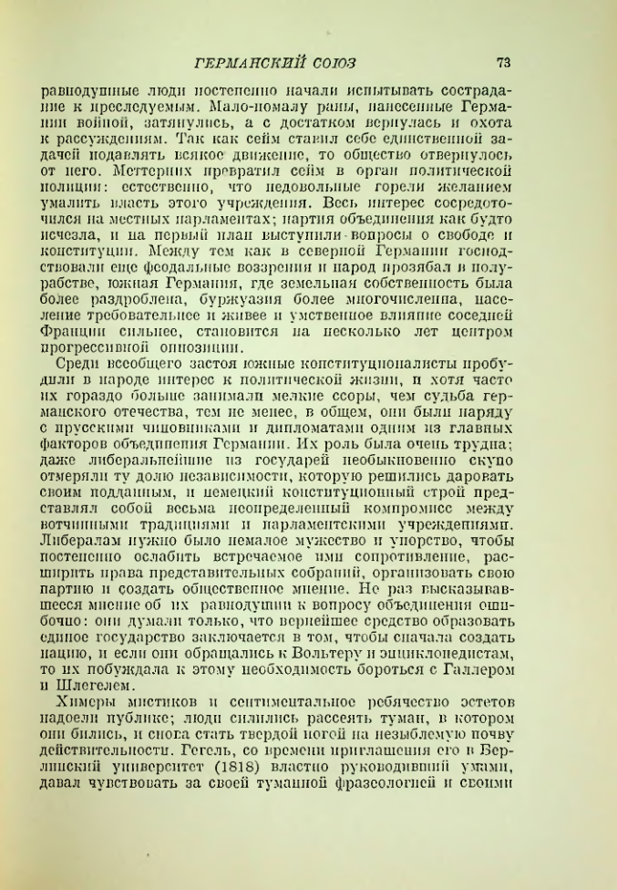 Страница 78