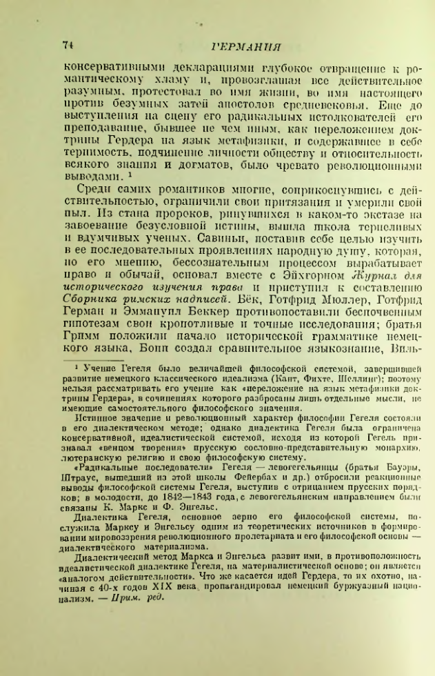 Страница 79
