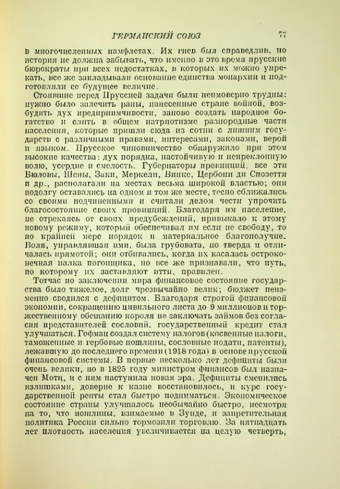 Страница 82