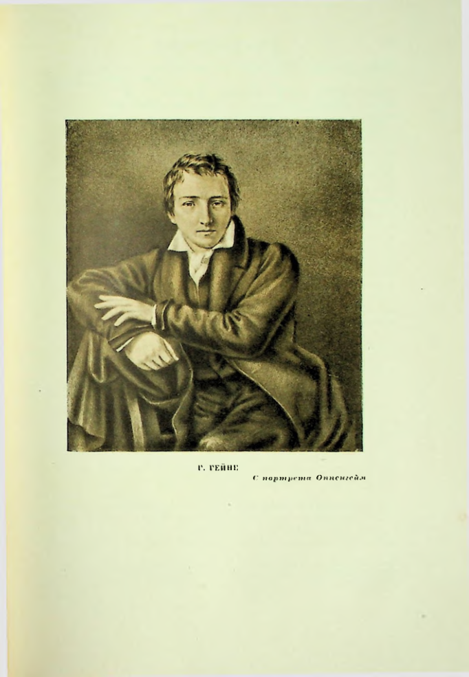 Страница 86