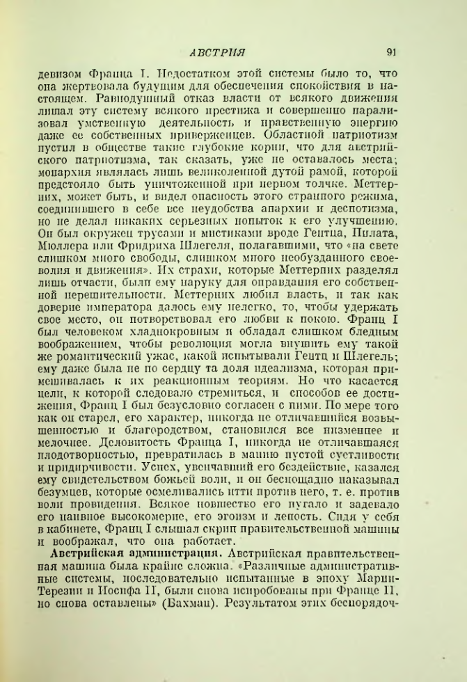 Страница 97