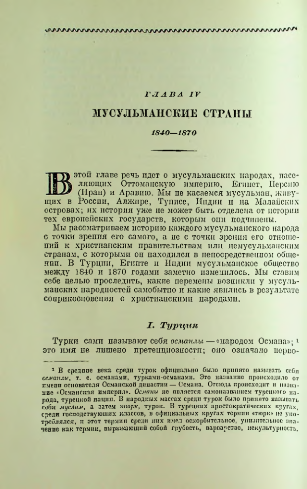 Страница 104