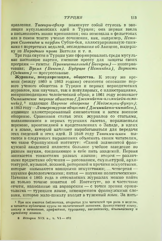 Страница 115