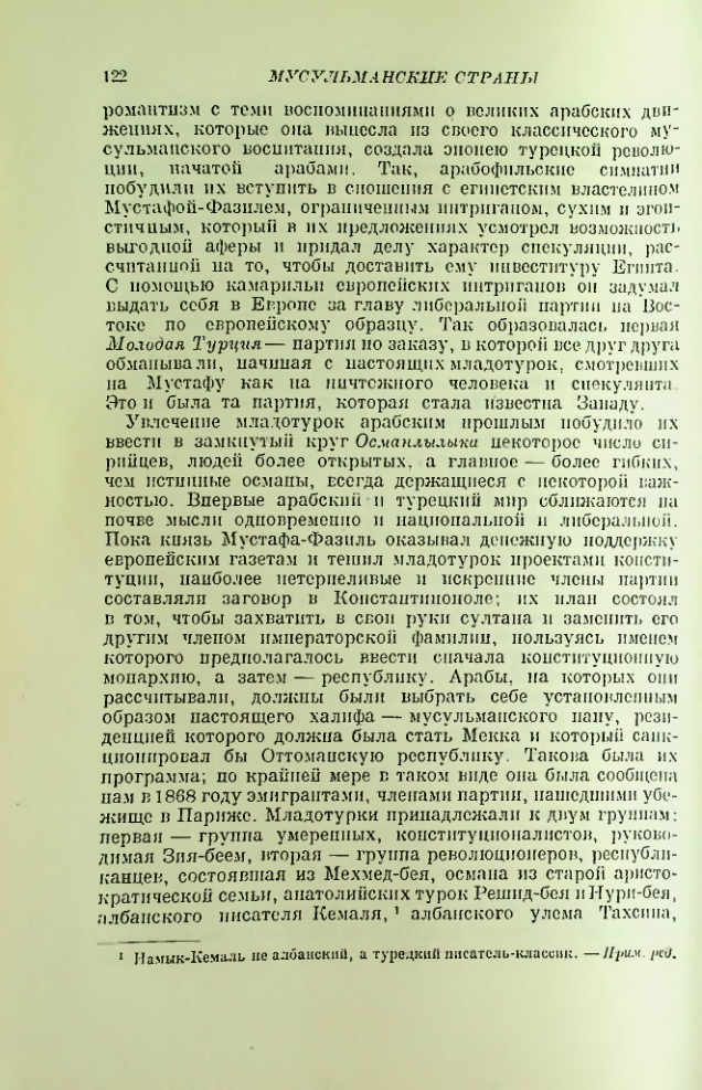 Страница 124