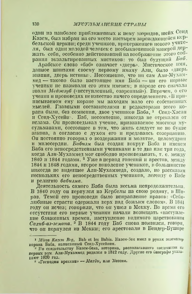 Страница 132