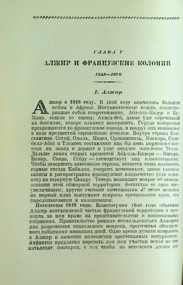Страница 136