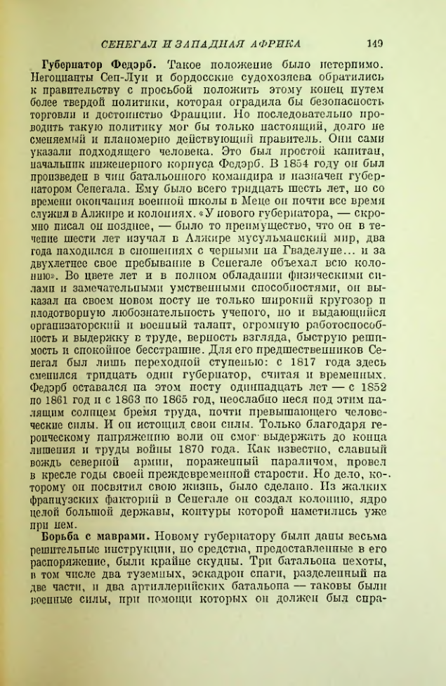 Страница 151