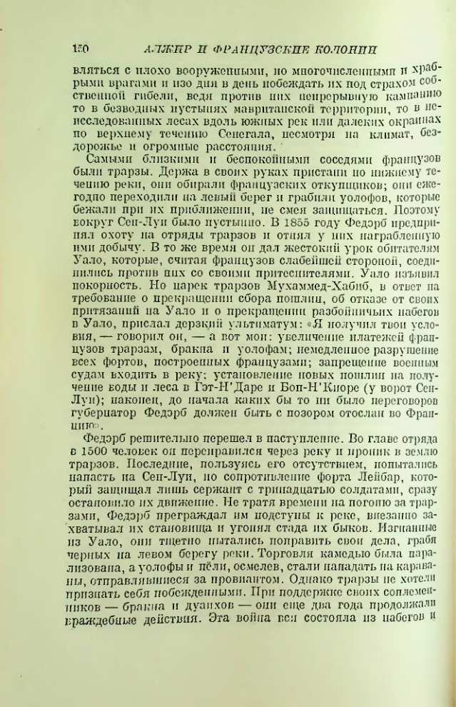 Страница 152