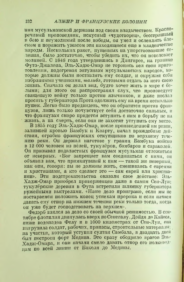 Страница 154