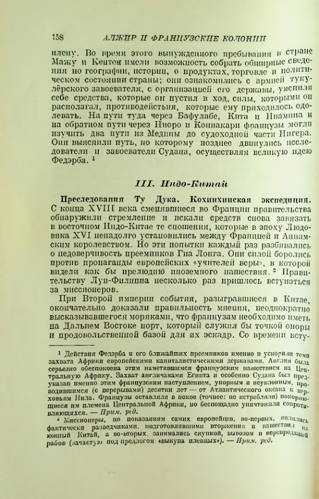 Страница 160
