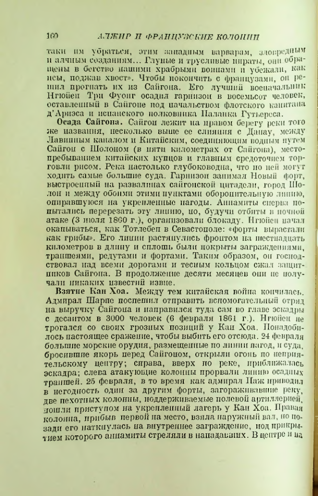 Страница 162