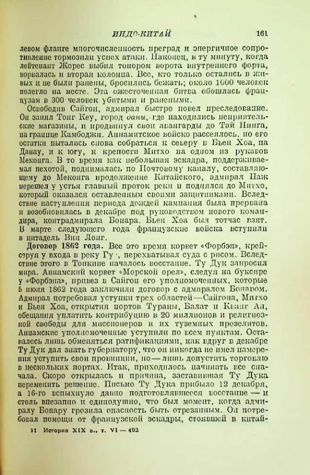 Страница 163