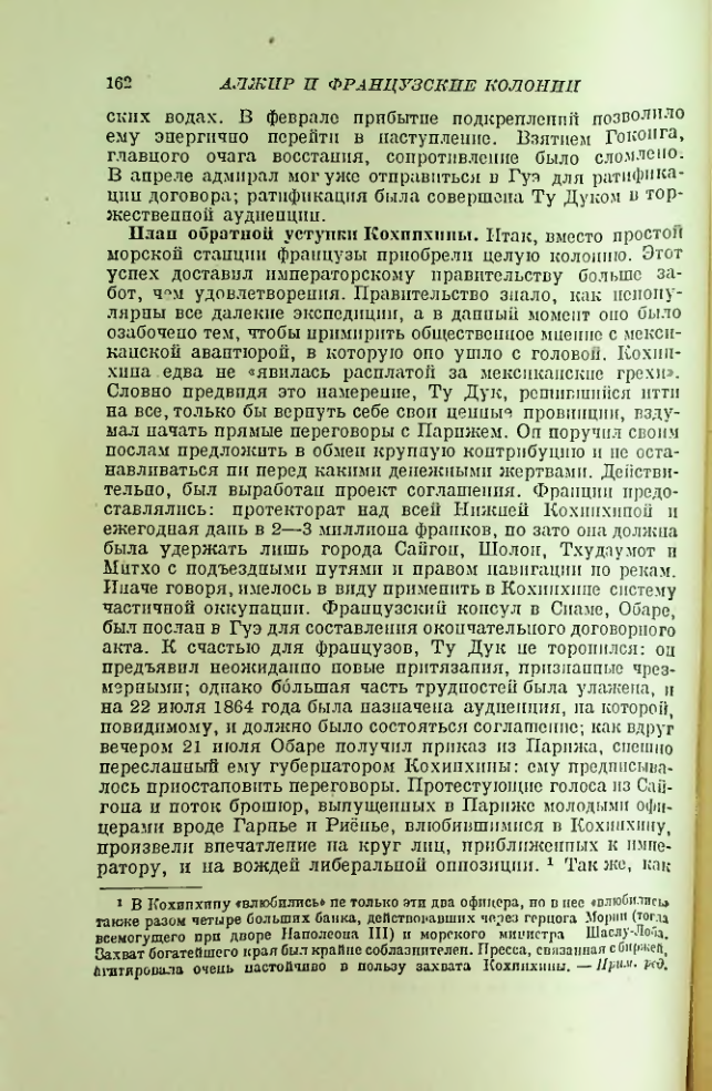 Страница 164