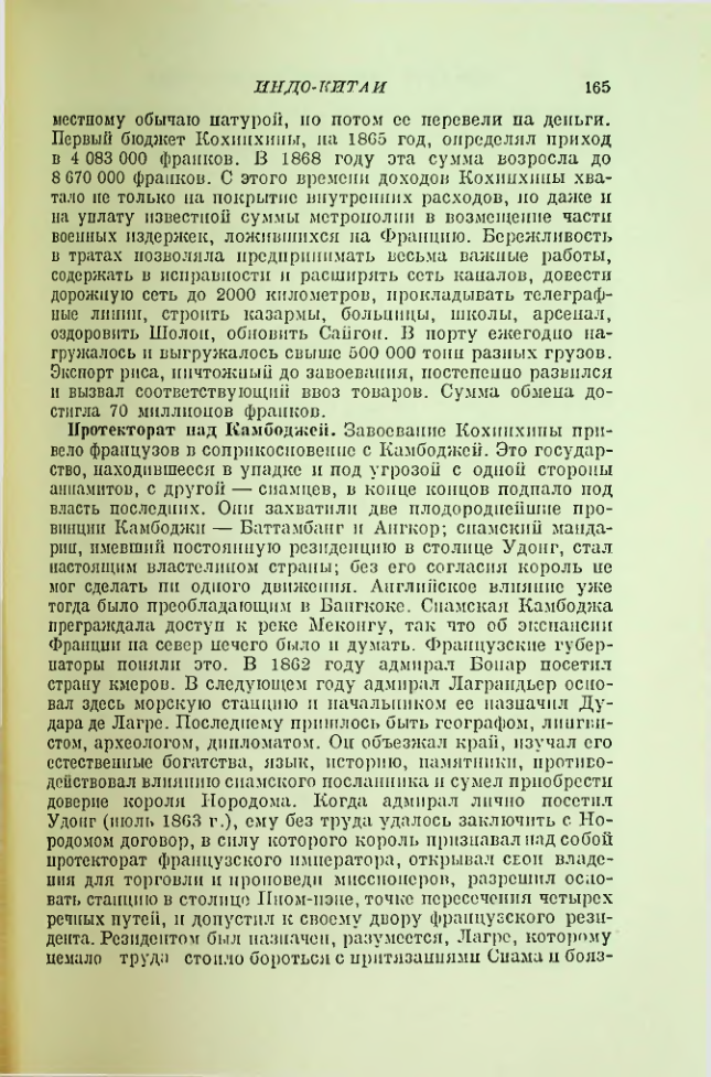 Страница 167