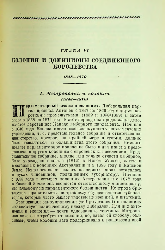 Страница 175