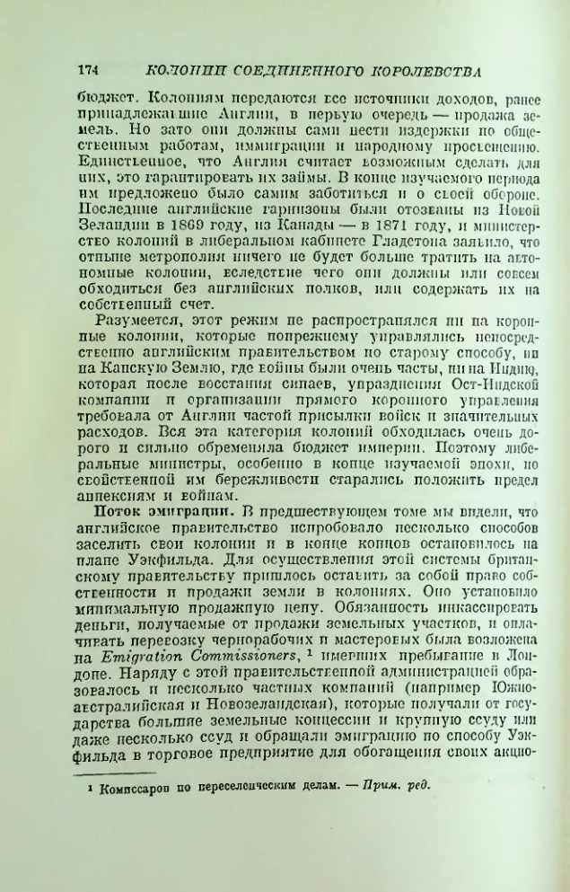 Страница 176