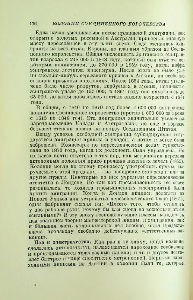 Страница 178