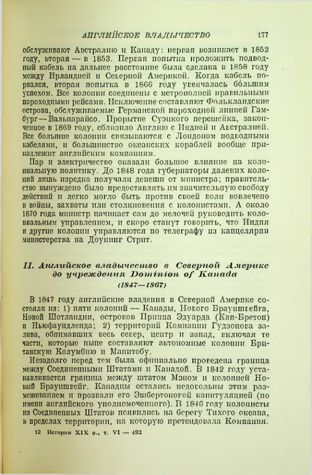 Страница 179