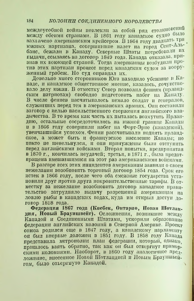 Страница 186
