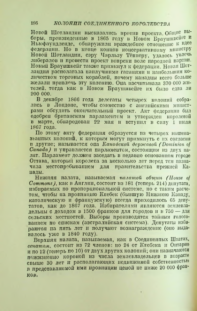 Страница 188