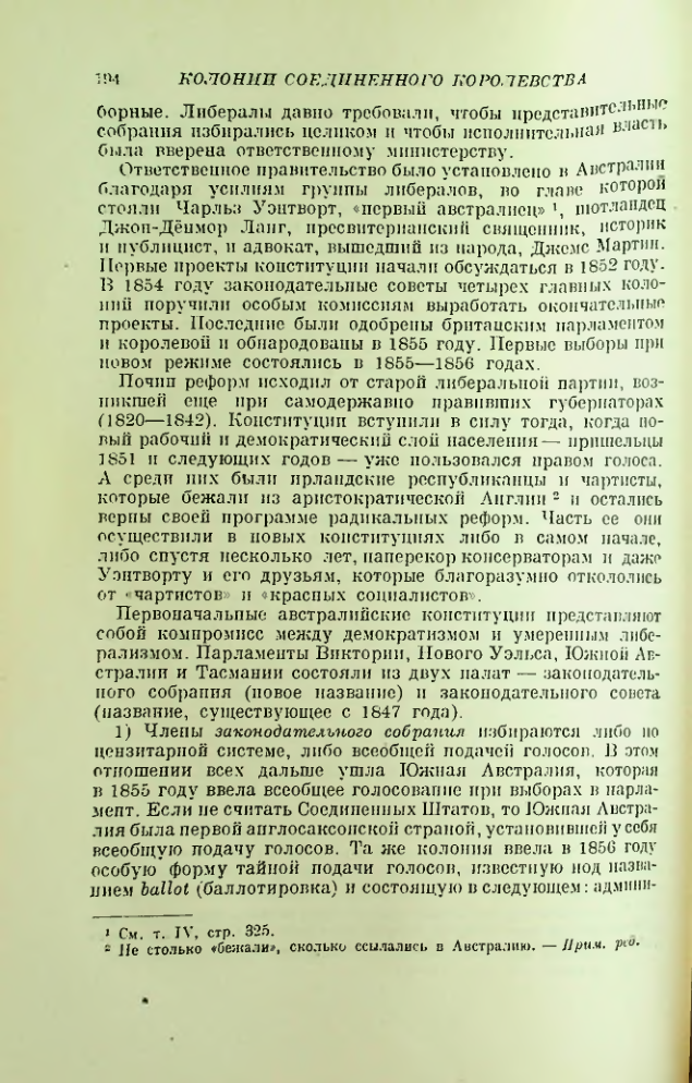 Страница 196