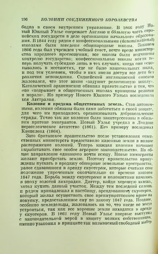 Страница 198