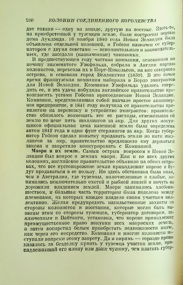 Страница 202