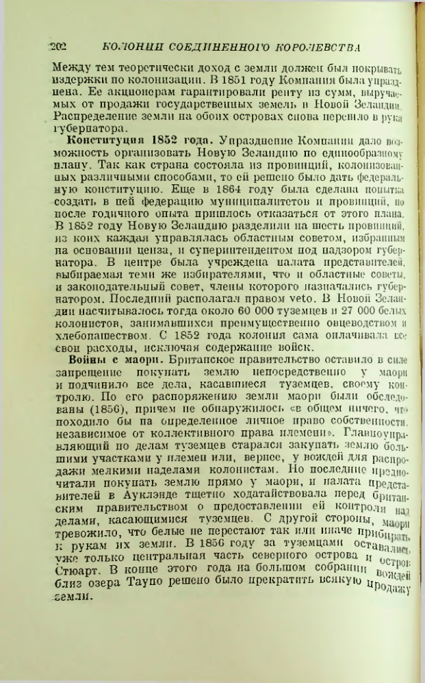 Страница 204