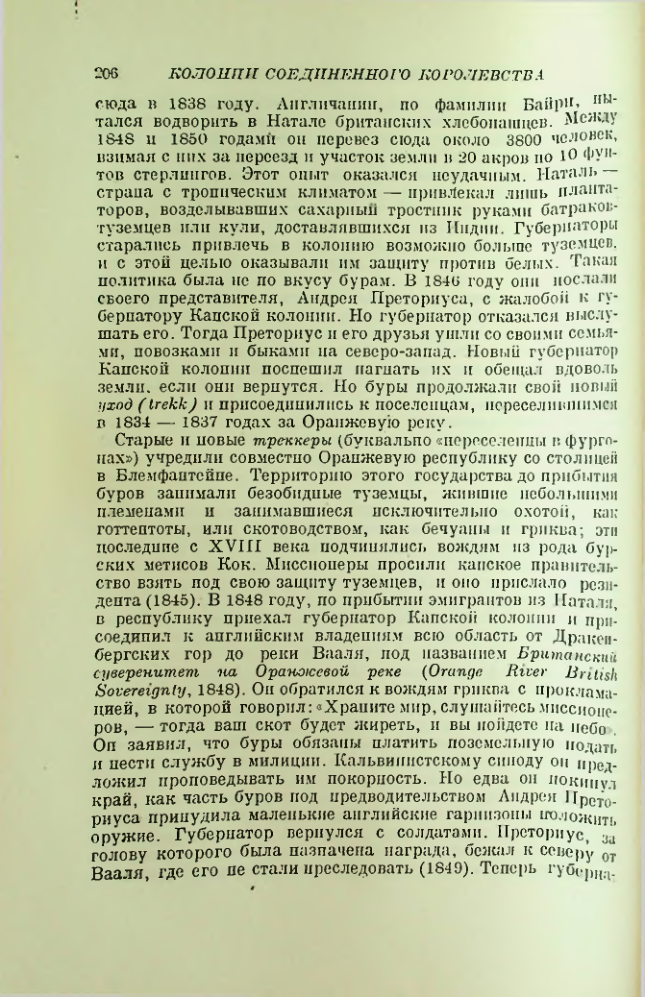 Страница 208