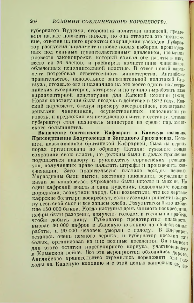 Страница 210