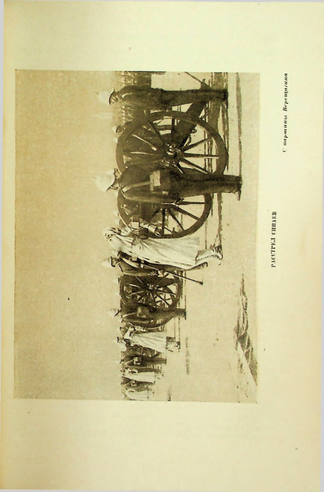 Страница 211
