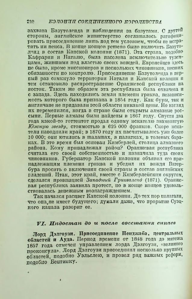 Страница 213