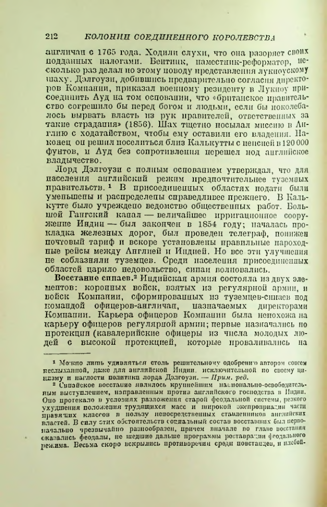 Страница 215