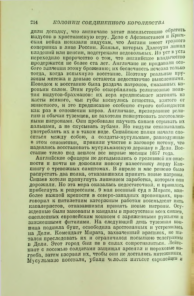 Страница 217