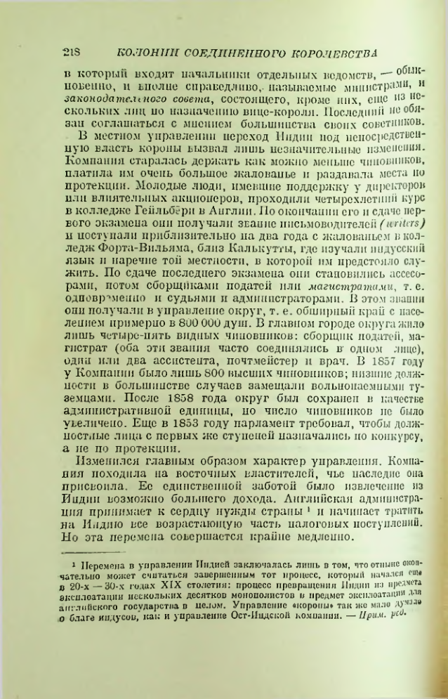 Страница 221