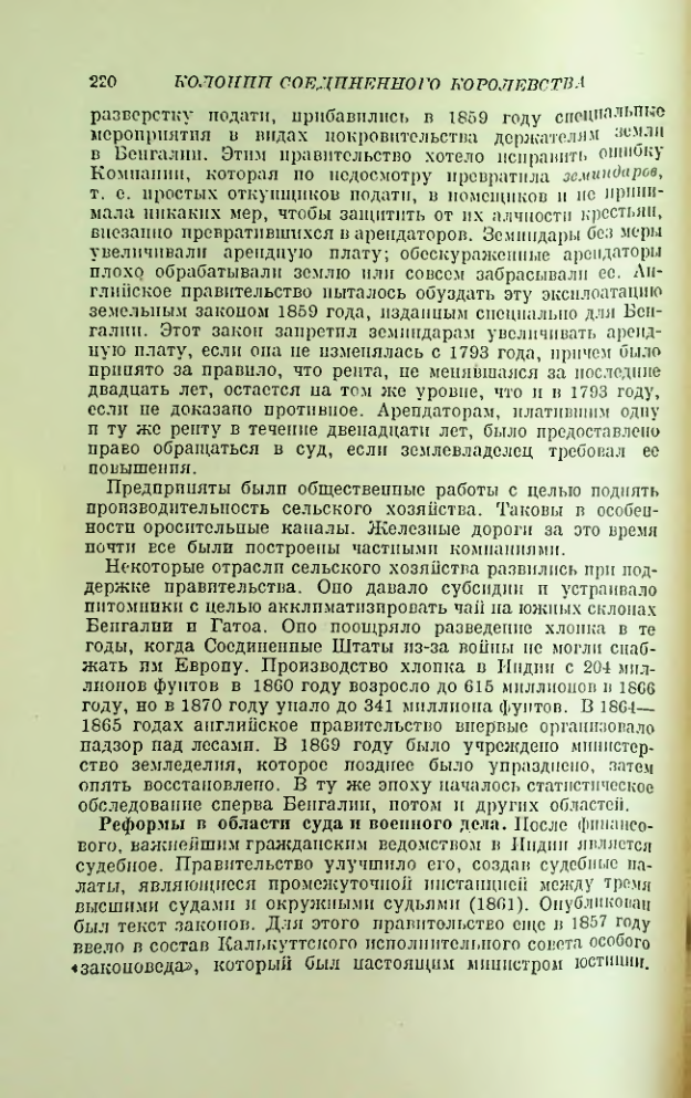 Страница 223