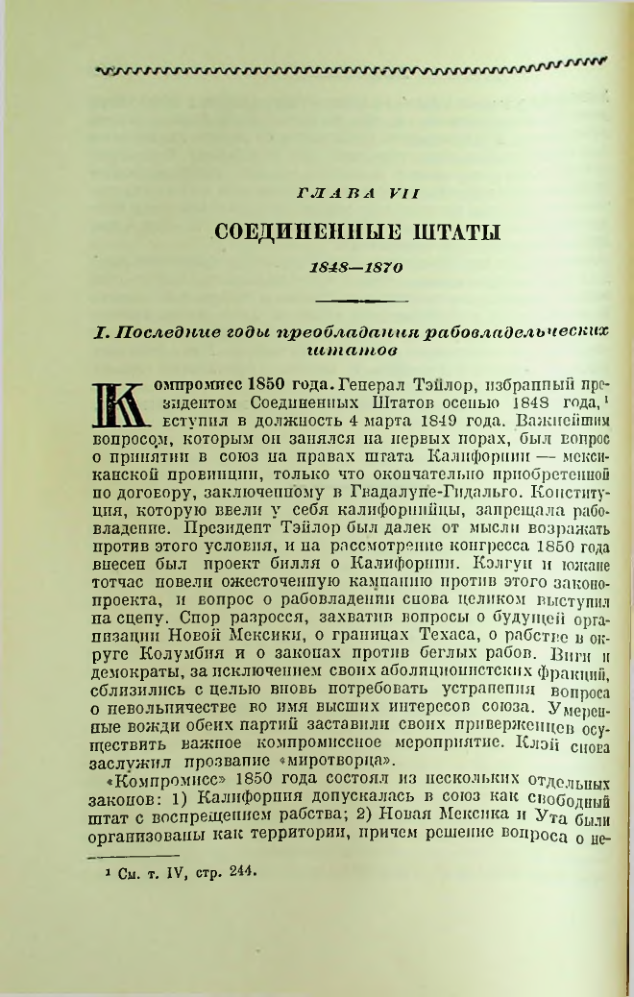 Страница 225