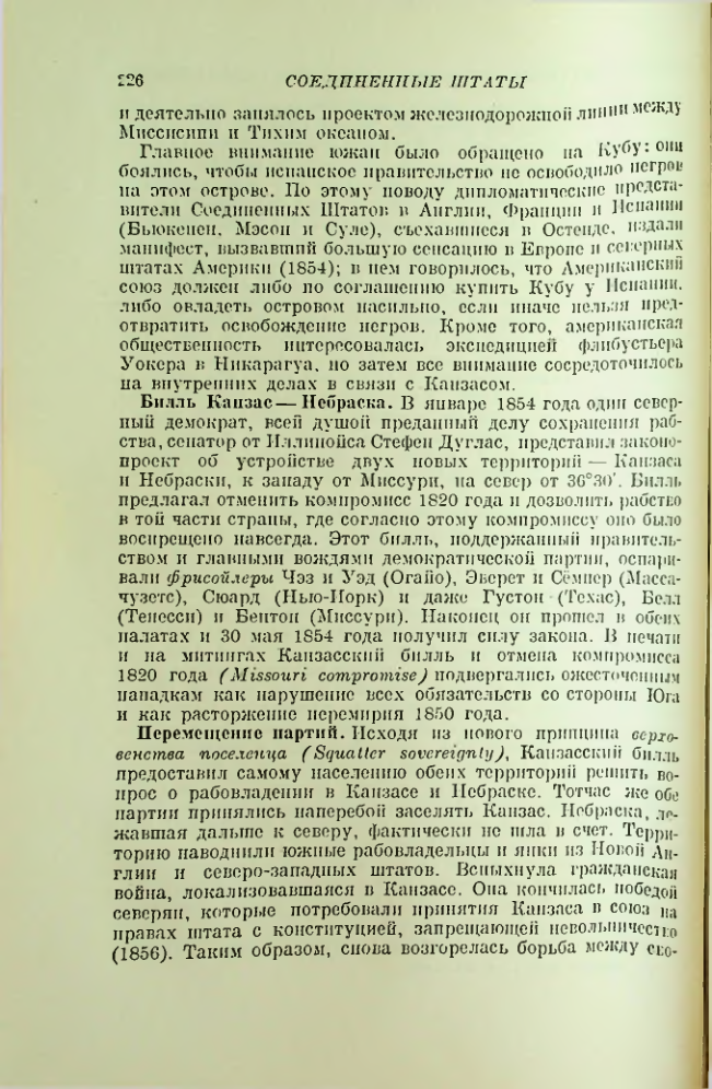 Страница 230