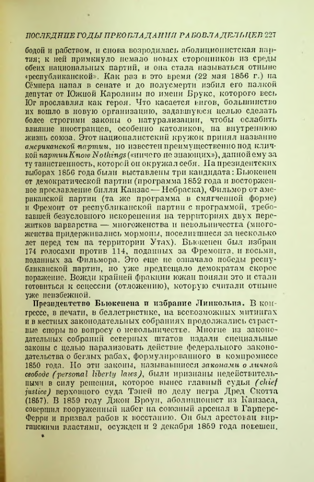 Страница 231