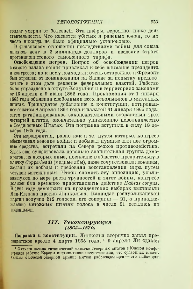 Страница 257