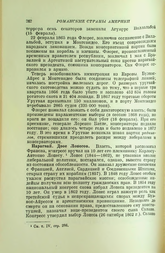 Страница 266