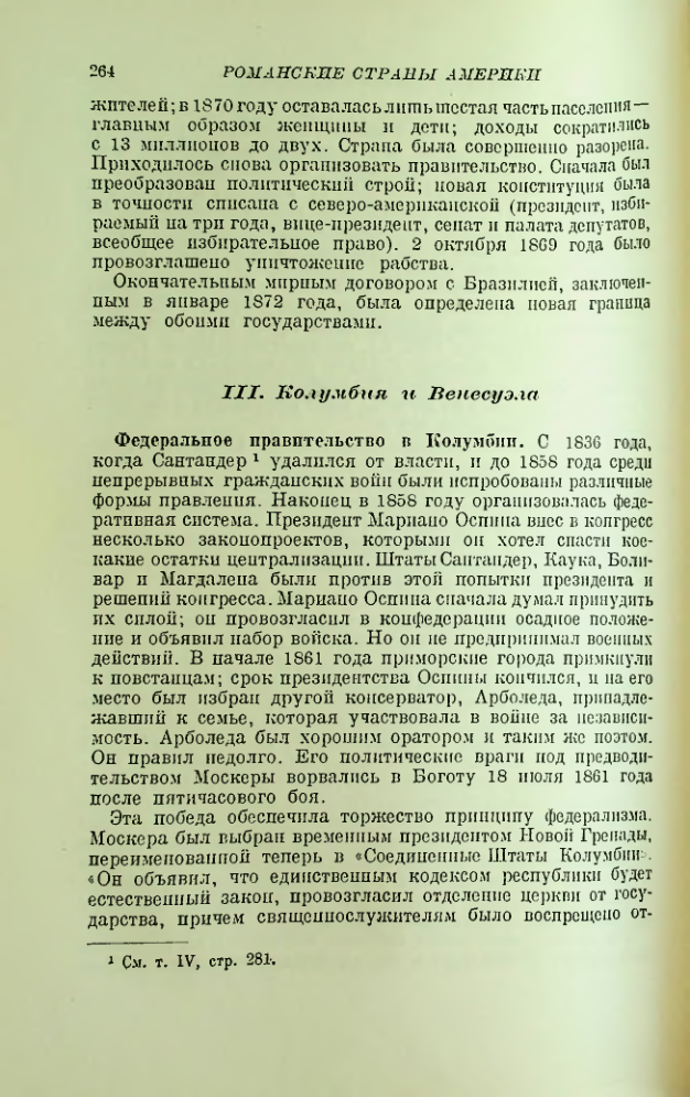 Страница 268