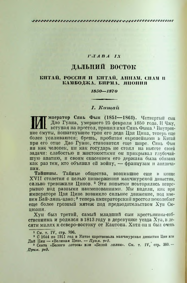 Страница 282