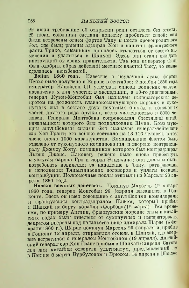 Страница 292